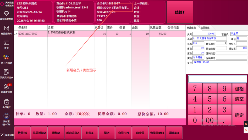 6fb04ac0-7adc-4414-81e3-aedeb559facd.png