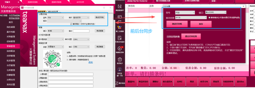 6a027cb4-097f-4661-8b6f-d5911b248764.png