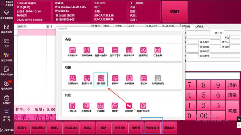 18d6eab3-05f5-4e82-9f7d-3275e72a264c.png