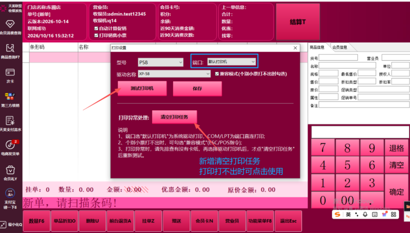 c16e2dd0-8981-48df-86eb-8e3be98a8309.png