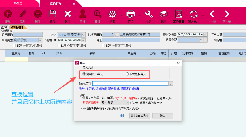 38e4e578-0aa2-4cc6-9fe4-354fcc823e01.png