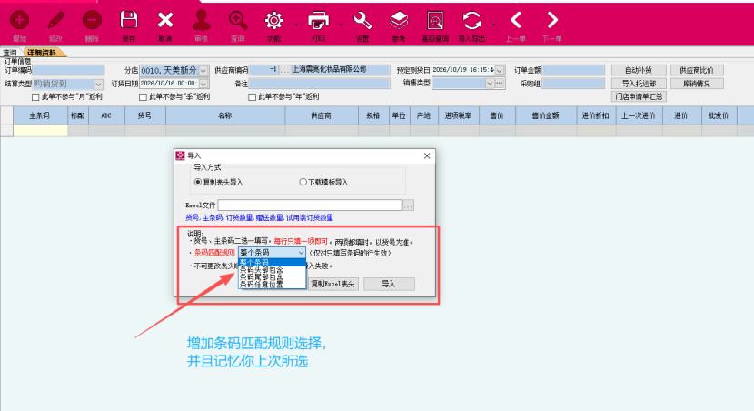 993828fb-ae16-4d61-9f78-579aa14f37de.png