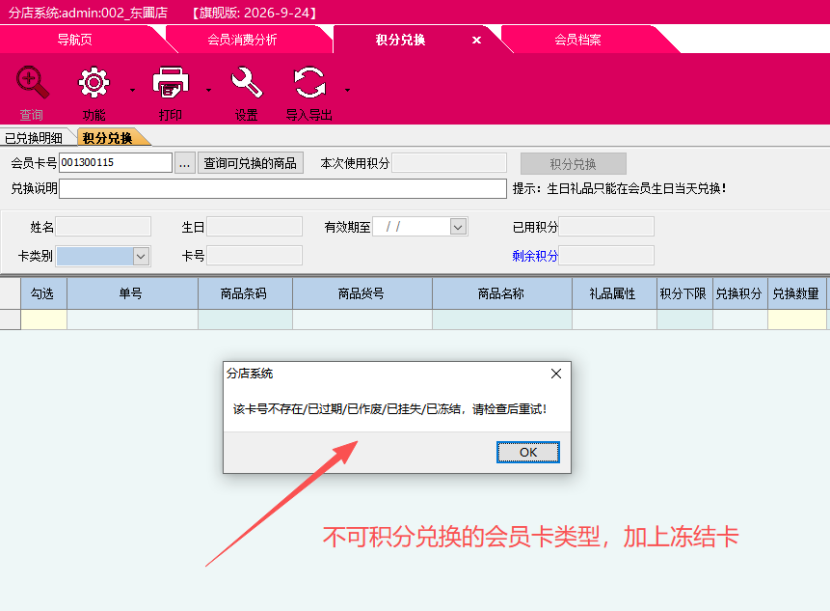 029ea9c3-b0ad-4ff7-84cb-1649f72bc293.png