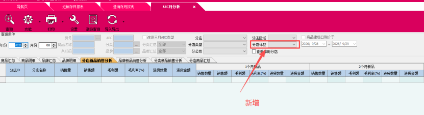 180d7fa1-2ce0-4baf-bcf9-2dabf70c2935.png