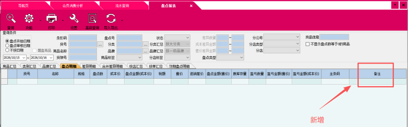cd03e6b1-7c76-4ba3-9486-38cb88640a0c.png