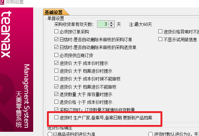 3cd99791-6efd-4f9f-b546-505f57863ab2.png