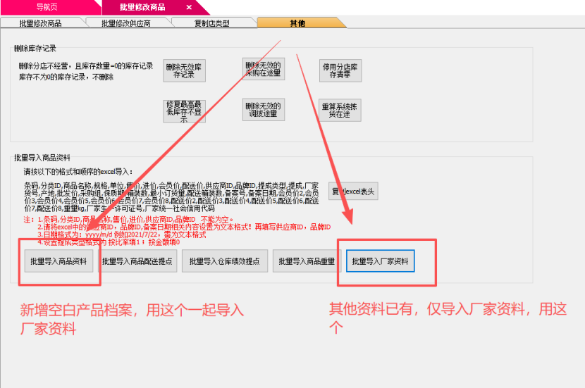 fb3b5cf2-042b-486c-942d-da6e68066885.png