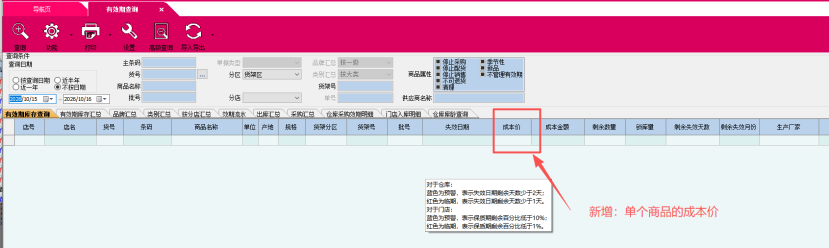 608de61a-1892-470e-85bf-5e20405c14f2.png