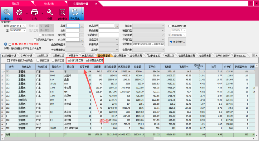 5ed8cc13-079e-4be2-bc2e-db903af00e23.png