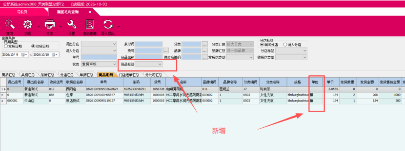 3c442698-7632-4901-a4dd-fdc3f935e86e.png