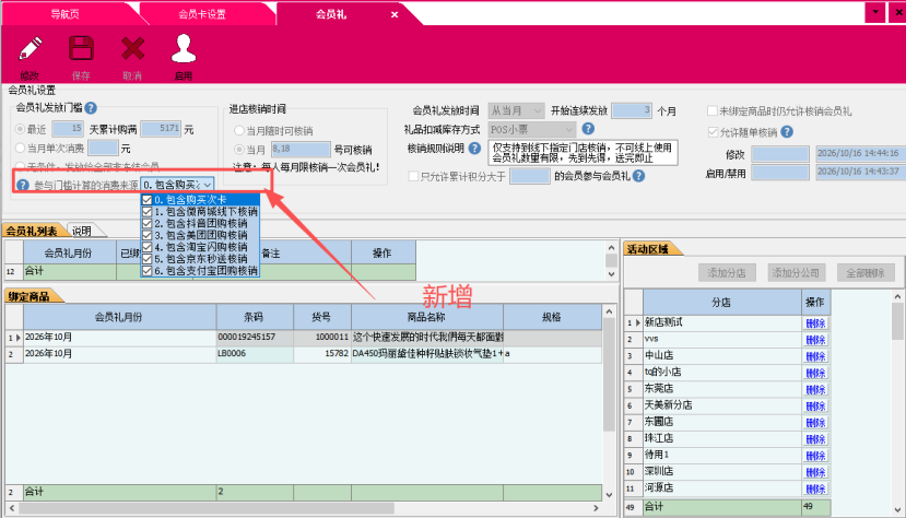ba16cab5-fae9-4ccb-8eb0-89100a6dc155.png