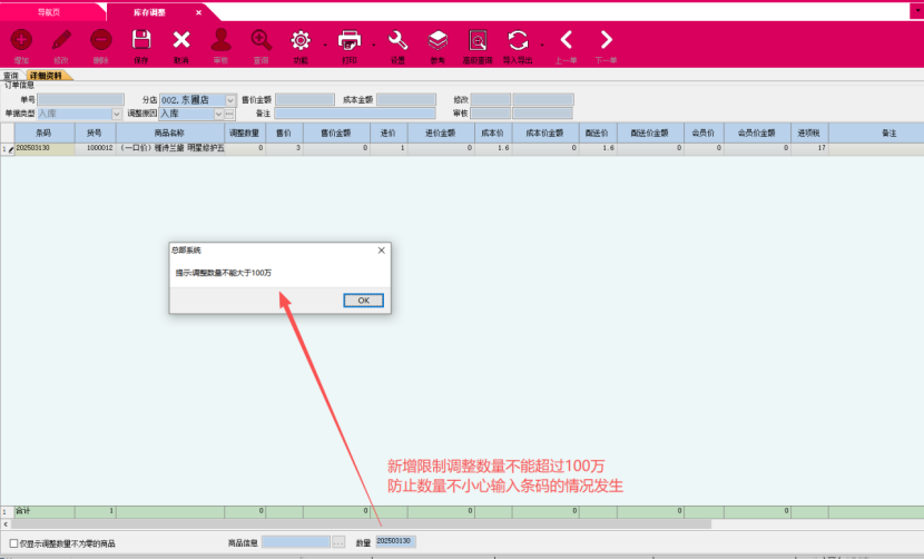 c0b098aa-44c6-43fa-b3d0-ed56a94760f0.png
