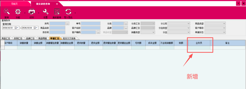 506cdb91-9618-41b0-82bb-b8be703528b2.png
