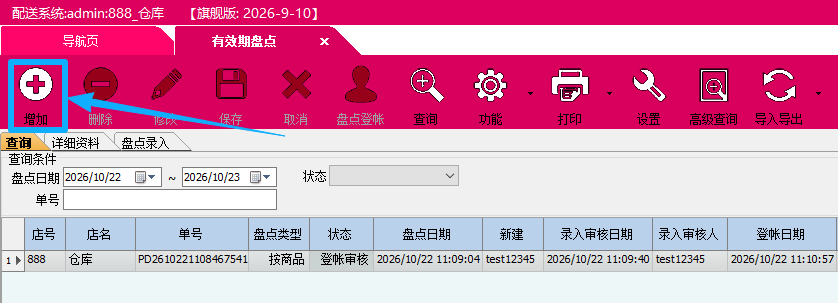2a2f5d3c-9661-41e1-917b-f5a015751c6e.png