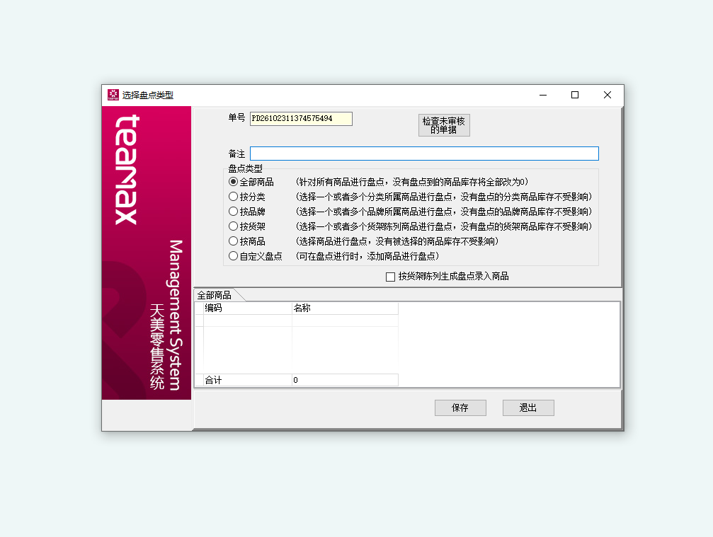 8284cd13-3d03-4ab3-bd3d-b8b1c9e5253e.png