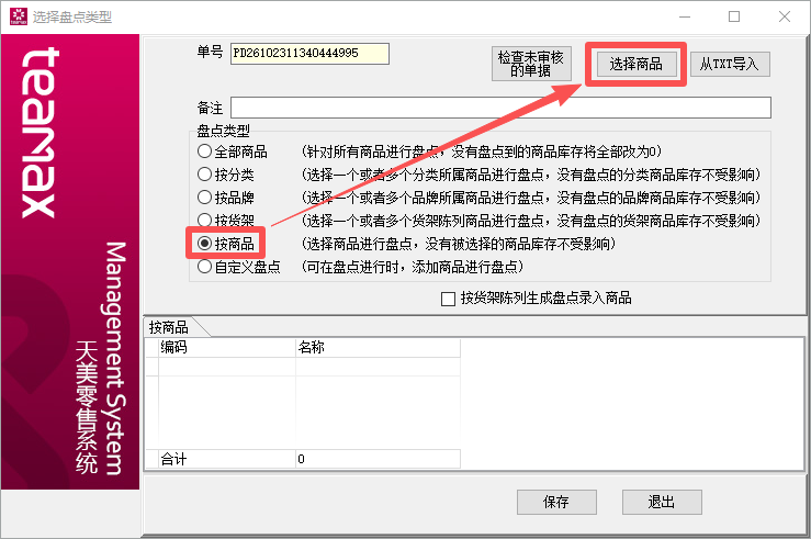 228b2b4d-601a-4393-ab96-308964f1ef09.png