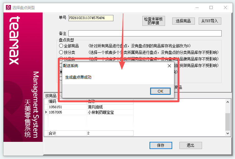 ba2faef3-c8a7-4ca1-8cfc-4716f605fe50.png