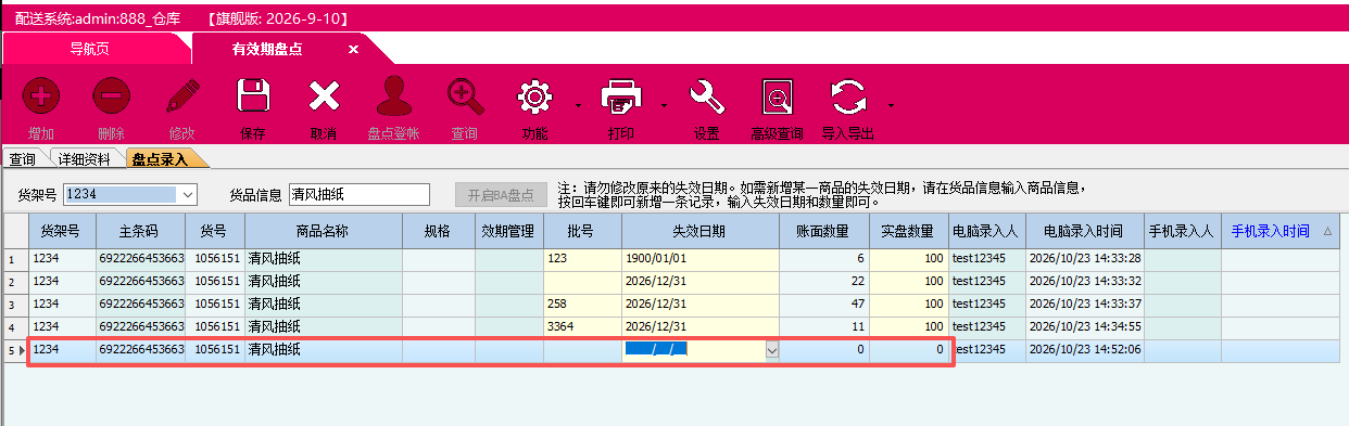 becd7ee7-db41-45a6-bd71-ff7f854d14f6.png